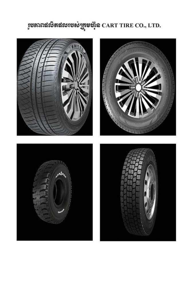 Tyre, furniture plants to fuel industries official Cambodia News Watch