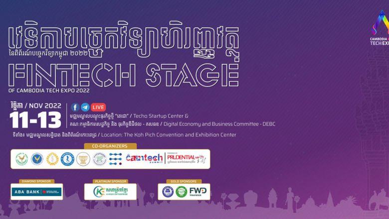 Financial Technology exhibit on way - Cambodia News Watch